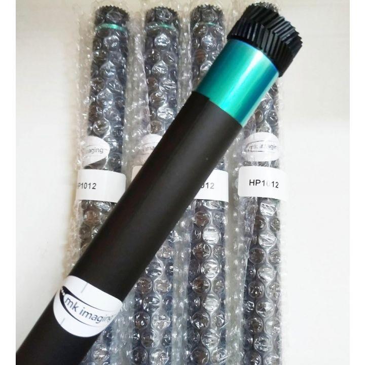 Trống canon 2900 mitsu