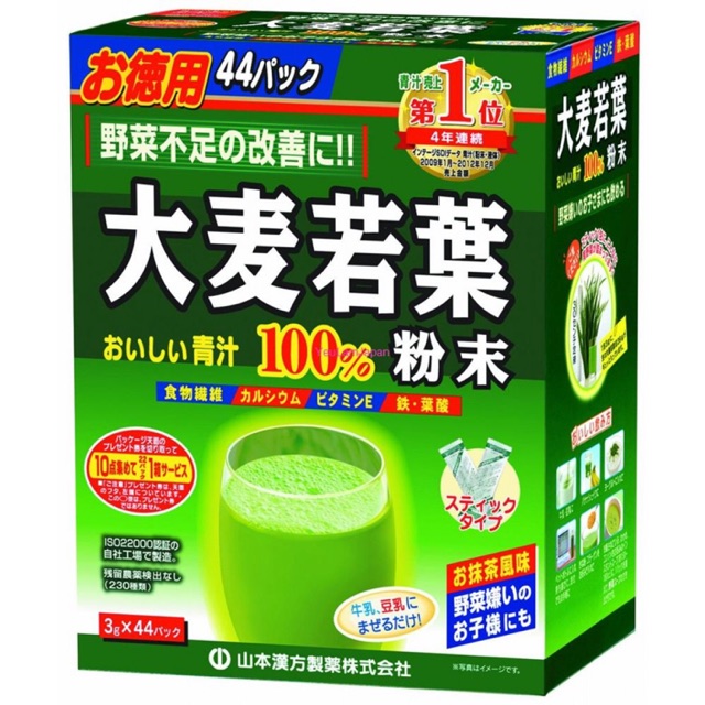 Bột mầm lúa mạch Grass Barley 132g-Nhật Bản date 2023