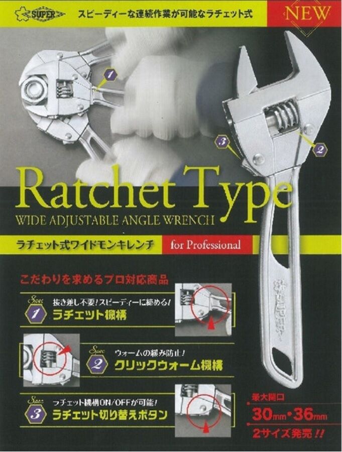 MỎ LẾT TỰ ĐỘNG SUPERTOOL MWRN36 [Hàng lưu kho thanh lý]