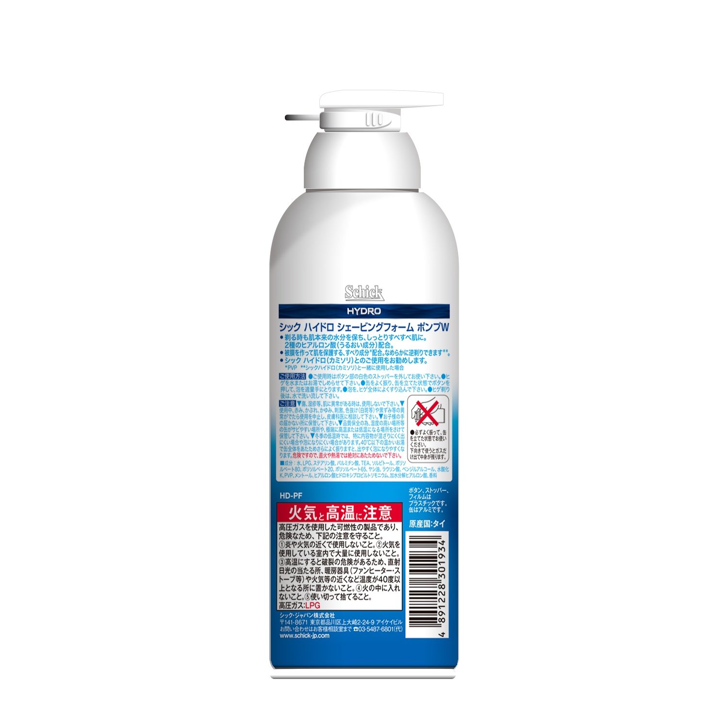 BỌT CẠO RÂU SCHICK MADE IN JAPAN