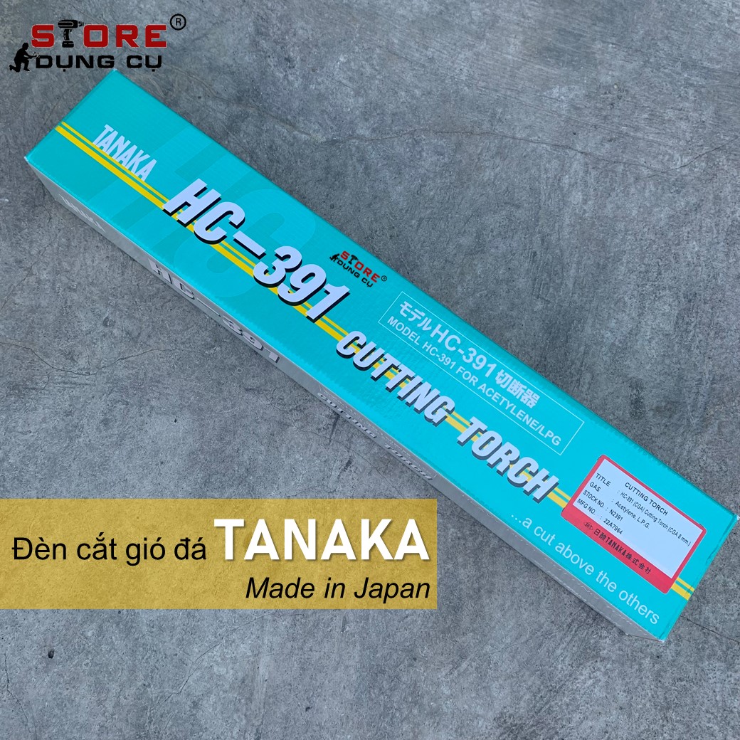 Genuine-cutting torch wind Stone Tanaka hc-391 | mine cut, hand-cut slightly HC391