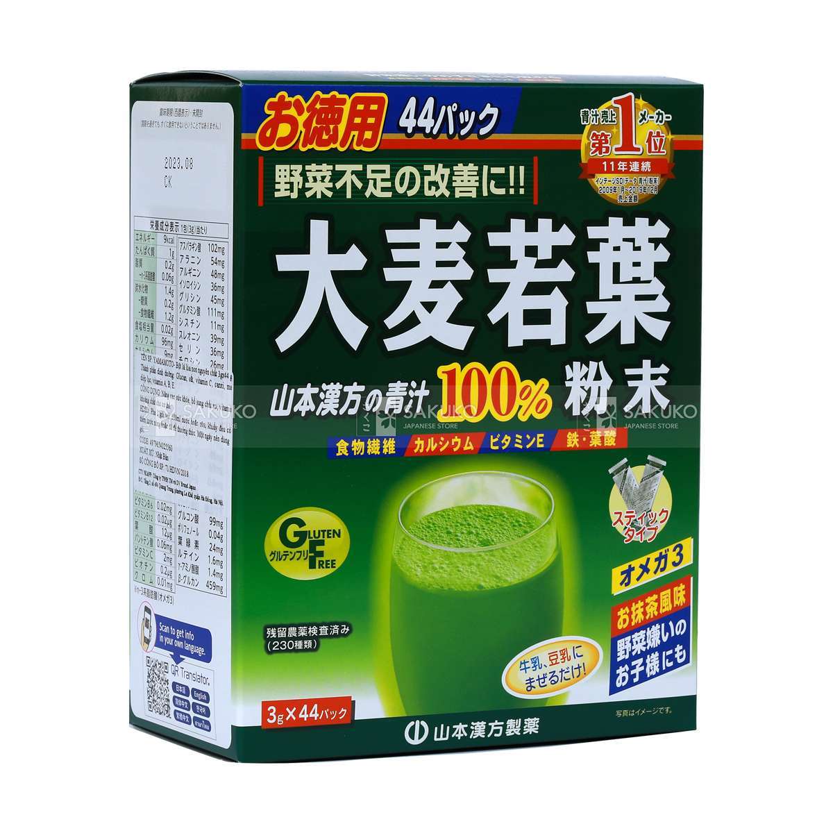 Bột lúa non Nhật Bản
