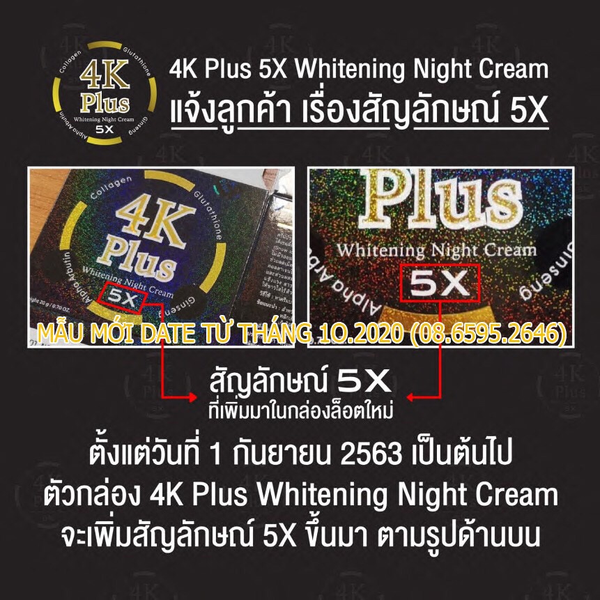 [HCM]kem dưỡng da mặt 4K Plus Thái Lan (mờ nám tàn nhang mờ thâm mụn trắng da)