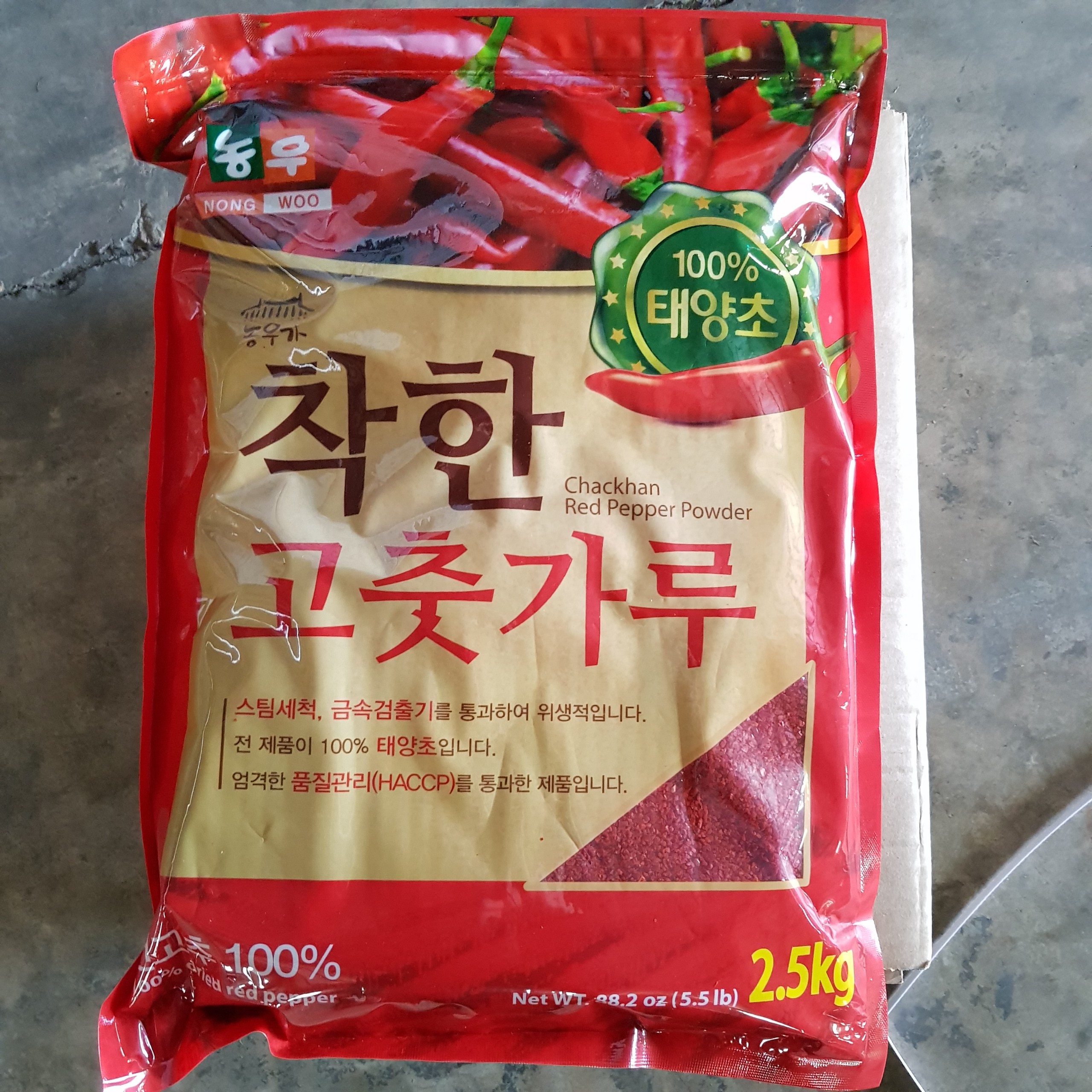 2.5 Kg Ớt Bột Mịn Hàn Quốc  - NONG WOO