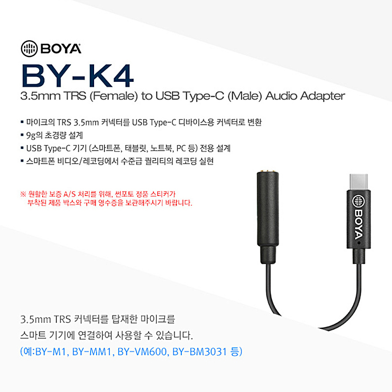 BOYA by-K4 3.5mm Female TRRS to Male Type-C Adapter Cable (6m) for Samsung Android Smartphone