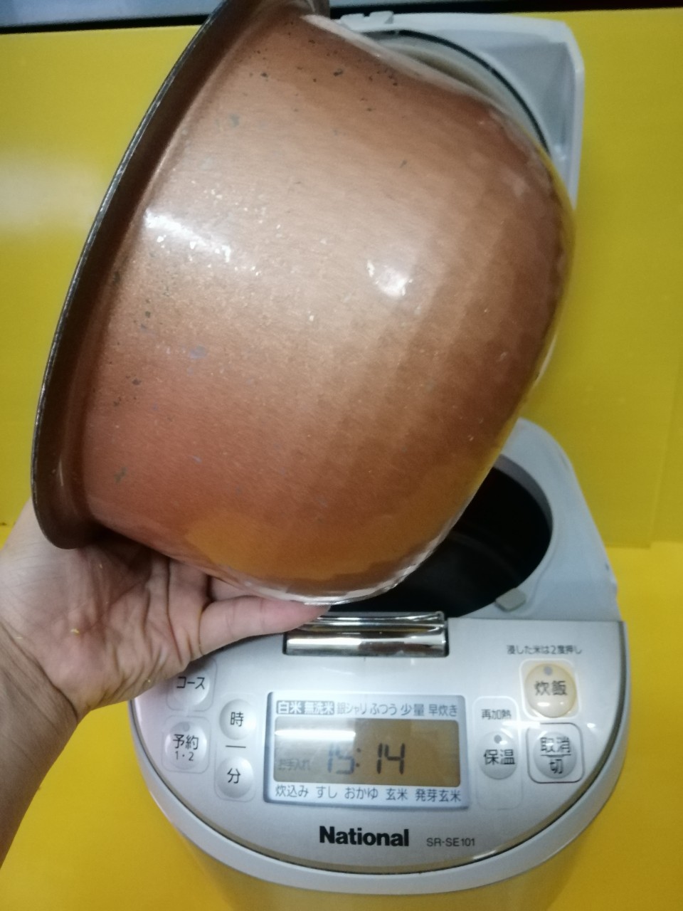 Nồi cơm nội địa Nhật NATIONAL SR-SE101 (1.0L) van dài bù ẩm
