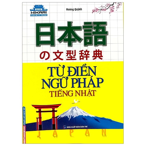 Fahasa - Hikari - Từ Điển Ngữ Pháp Tiếng Nhật (Tái Bản 2019)