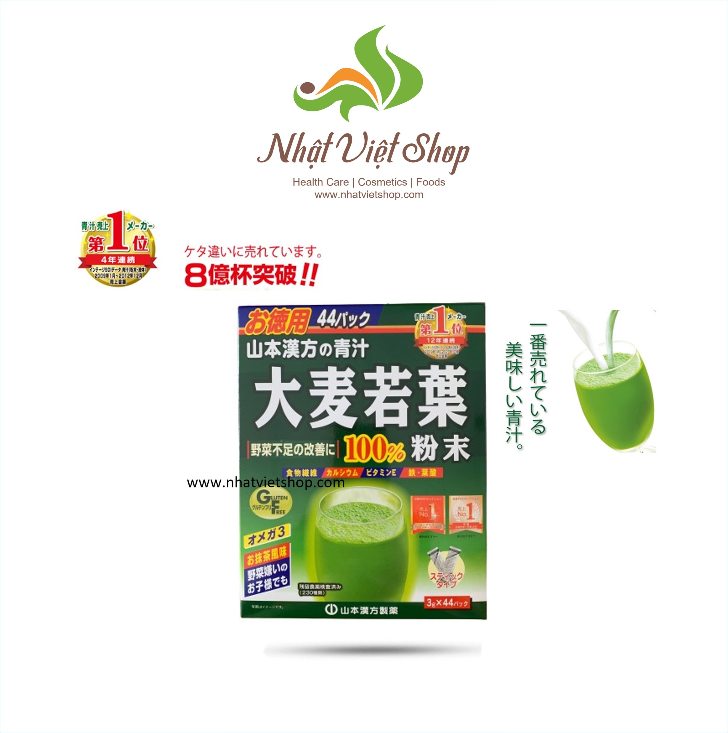 Bột mầm lúa mạch non Barley Nhật Bản