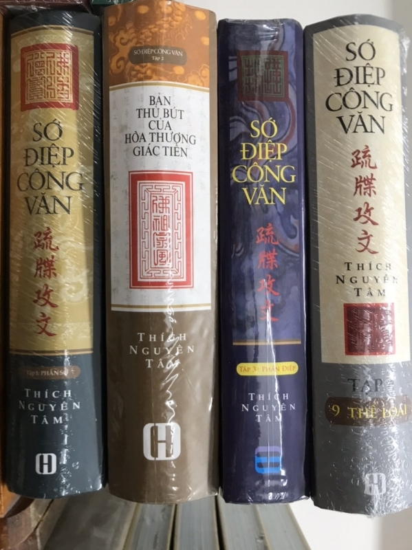 Sớ Điệp Công Văn - Trọn Bộ 4 Tập