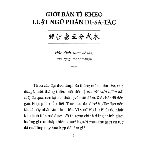 Sách - Giới Bản Tì - Kheo