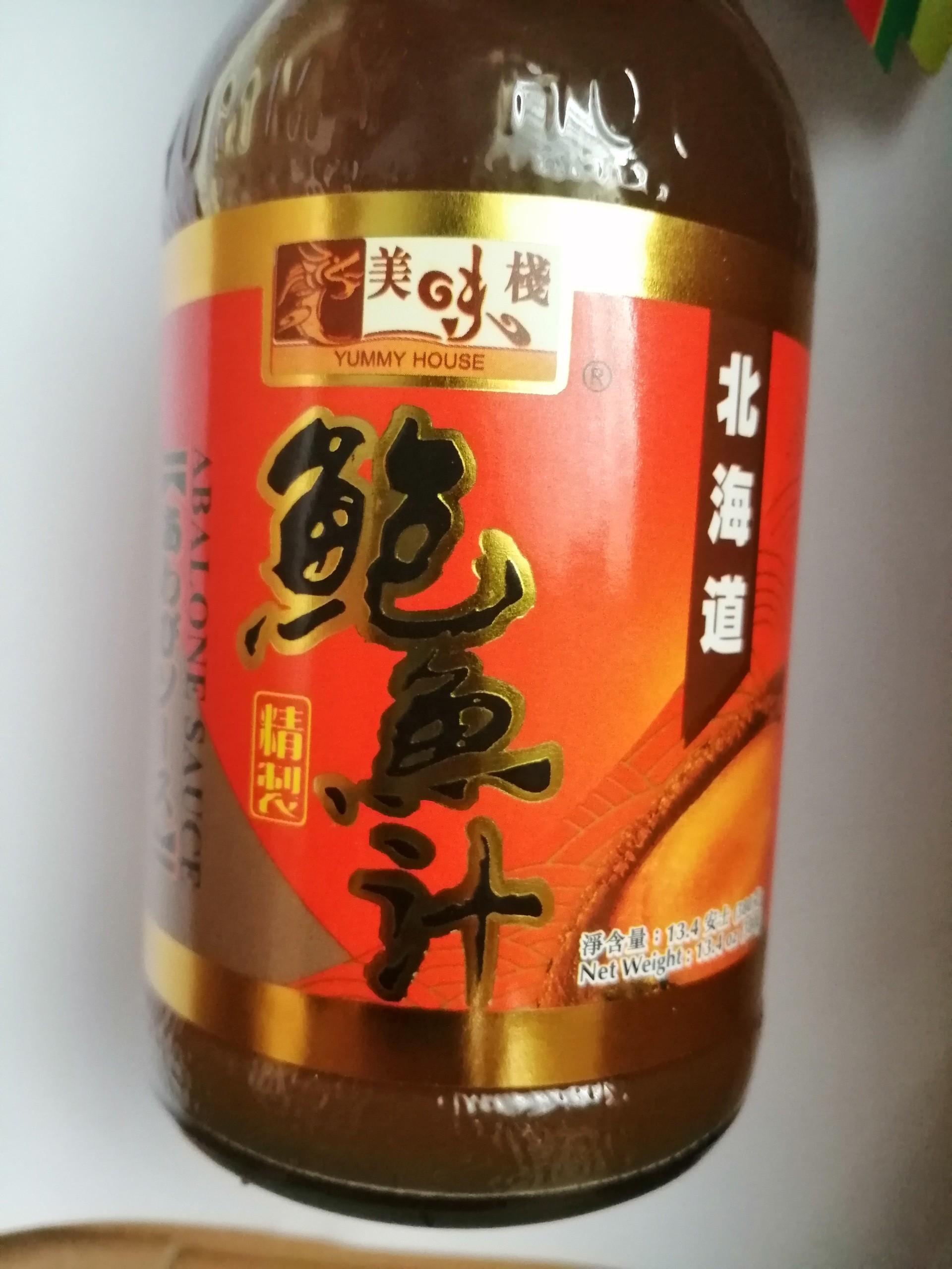 Sốt Bào Ngư Hồng Kông 380ml