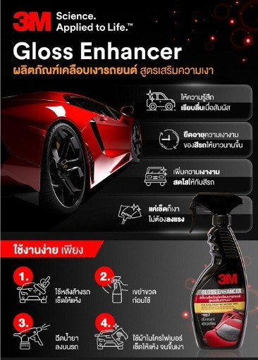 Chai xịt tăng độ bóng sơn 3M 39034LT-  400ml Dùng được cho ô tô và xe máy - Nk Thái Lan