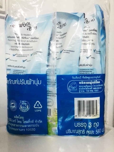 Nước xả vải Comfort Thái Lan bịch 500ml[Màu Xanh]