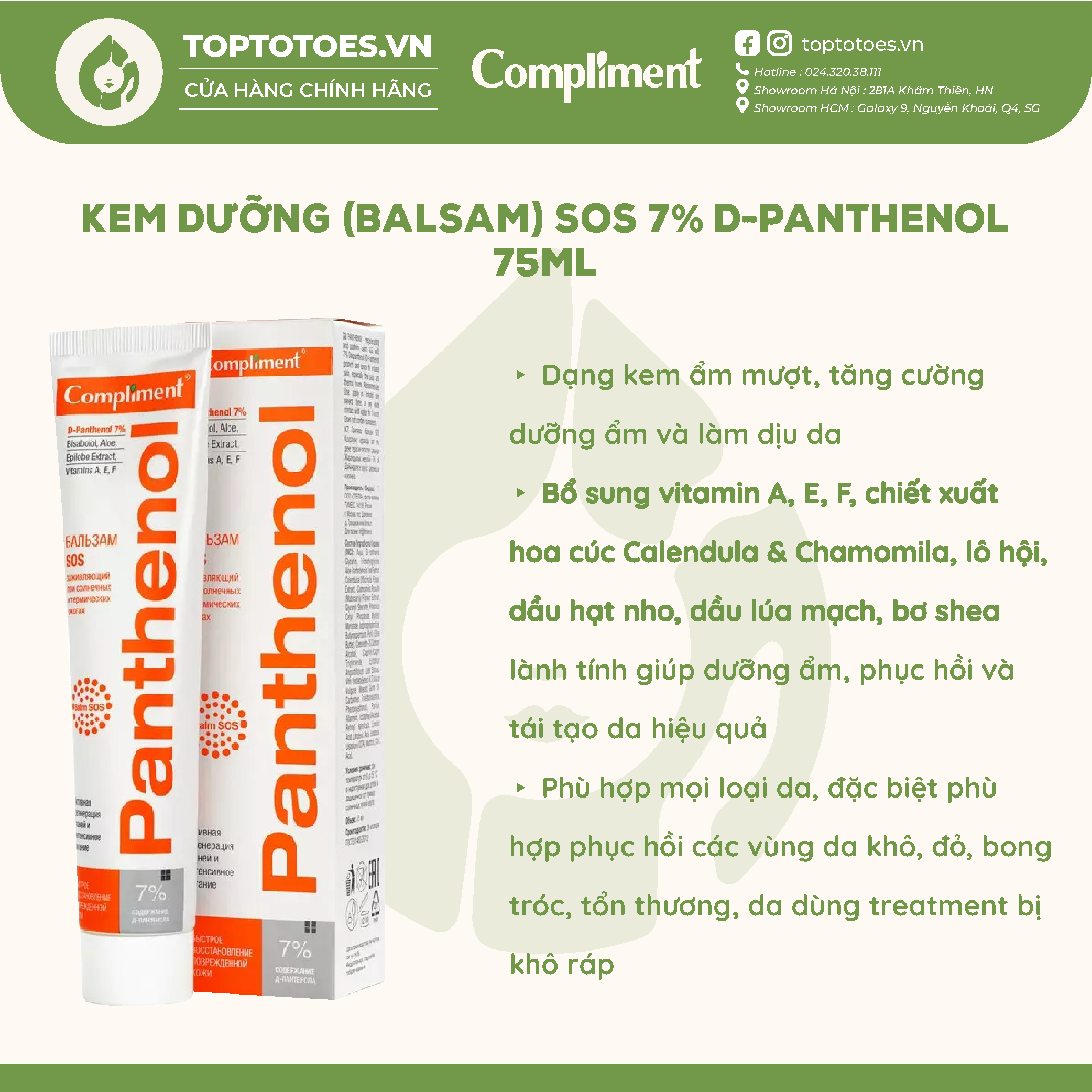 Gel dưỡng Compliment Panthenol (B5) làm lành làm dịu phục hồi và tái tạo da