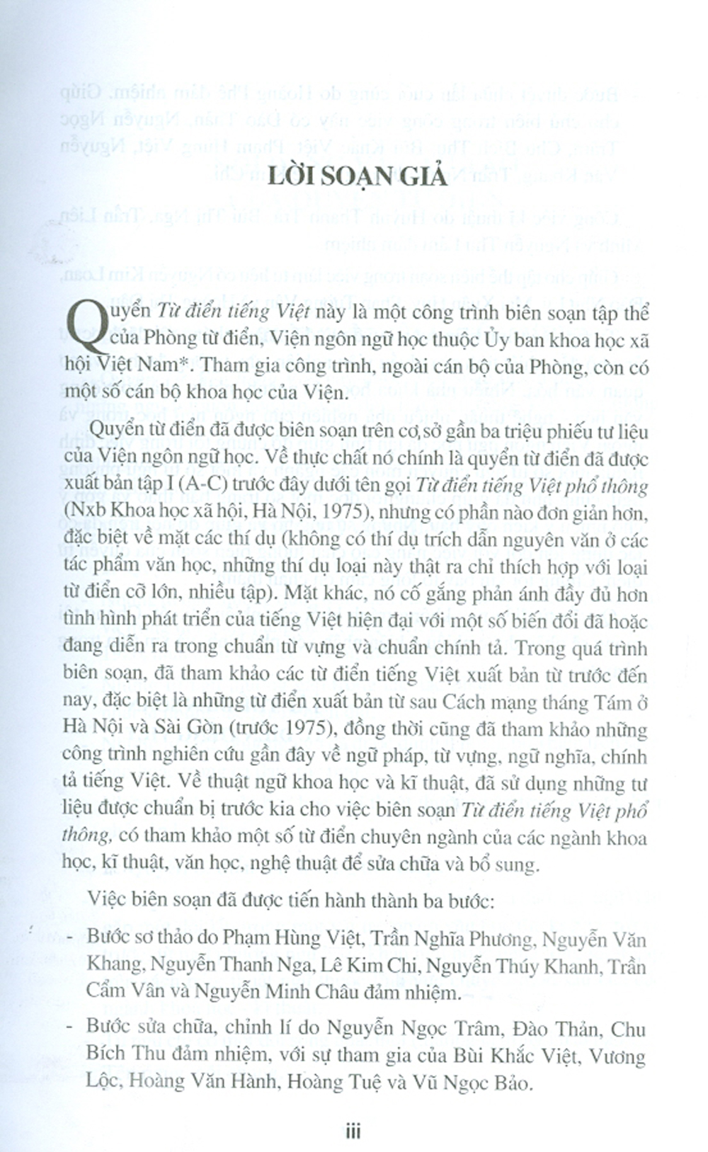 Từ Điển Tiếng Việt (Bìa Cứng)