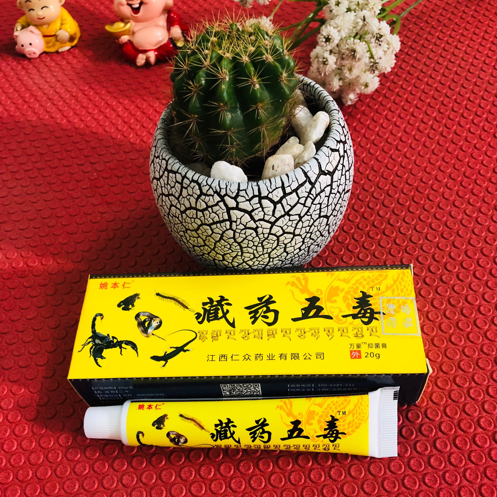 Kem xoa bóp 5 nọc độc dân gian Tây Tạng tip 20gr