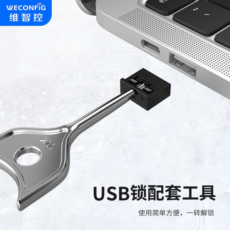 D intellectual control plug usb safety lock security lock data physical blocking usb port interface to protect data security