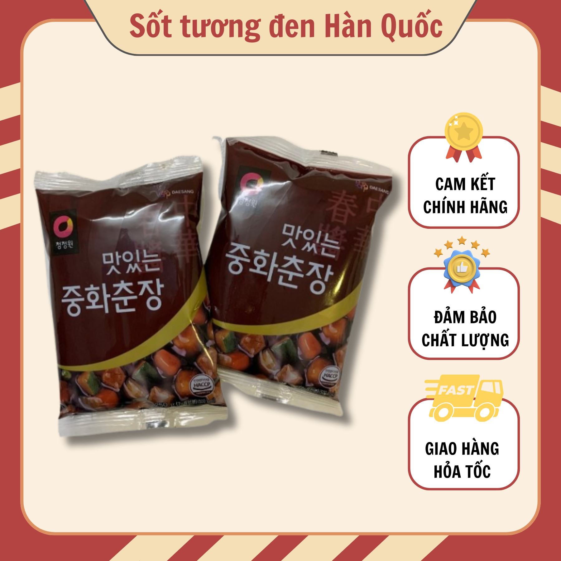 Sốt tương đen hàn quốc gói 250g