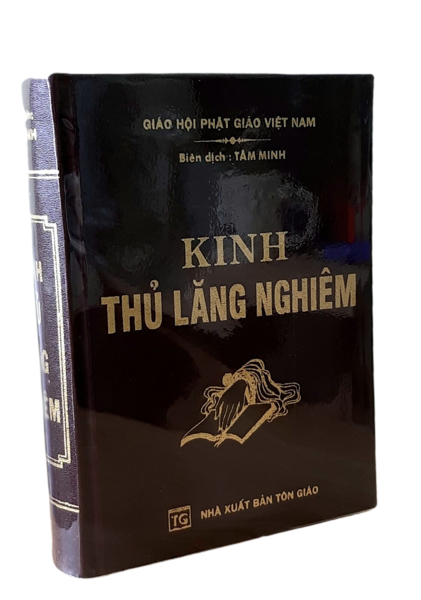 Kinh Thủ Lăng Nghiêm