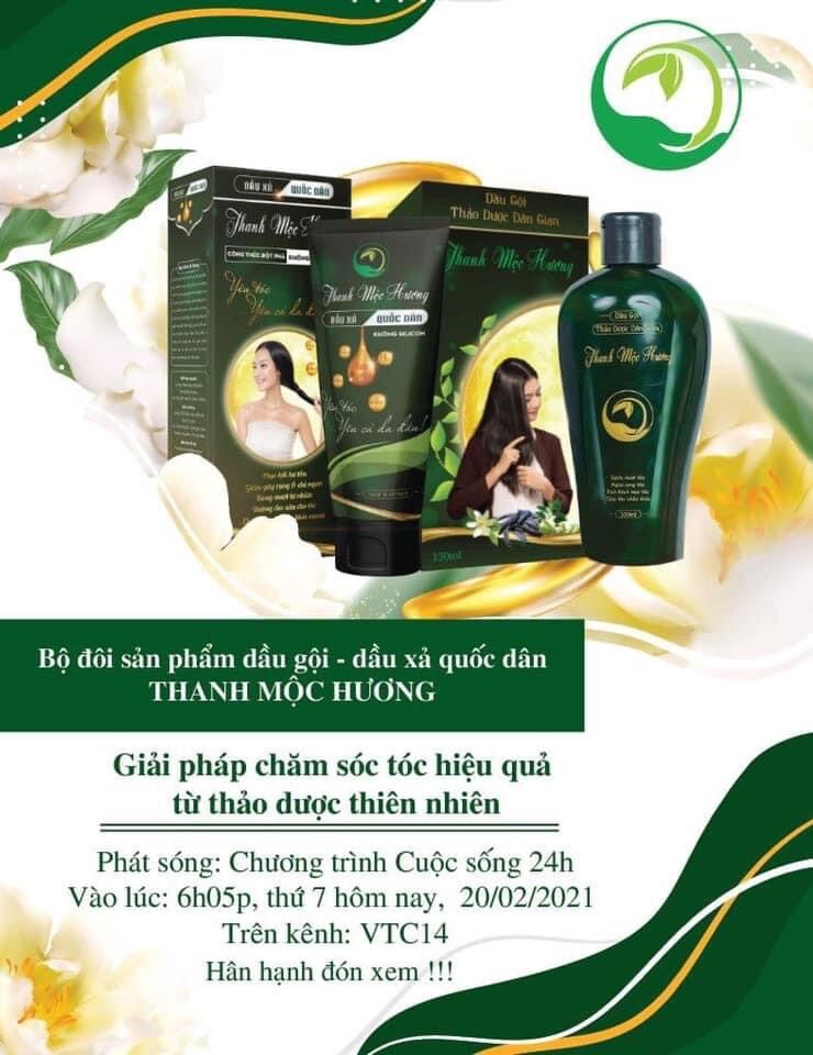 Dầu gội thanh mộc hương