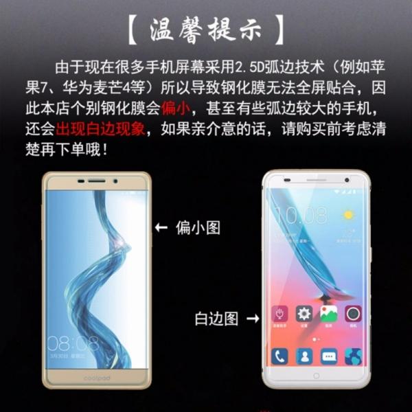 Kính Cường Lực Cho Samsung Galaxy J3 Pro (Trong suốt)