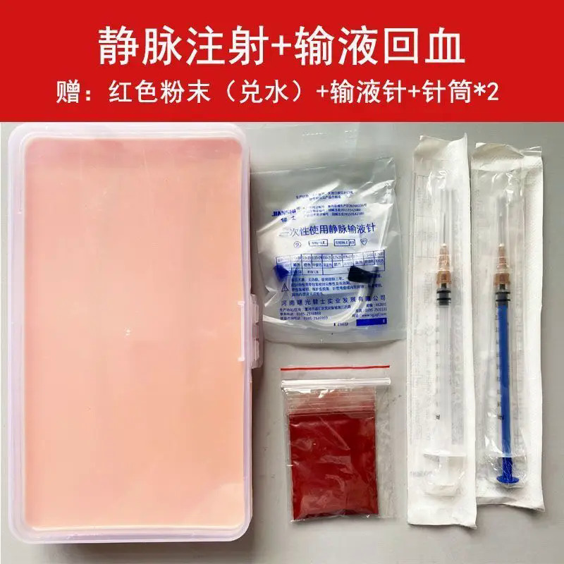 Simulation skin practice, needle injection practice model, intravenous blood collection and hand training model