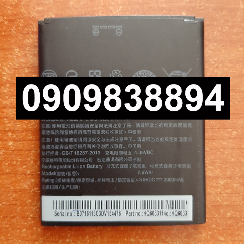 Pin thay thế điện thoại htc desire 526/526g/326/326g/bopm3100/326
