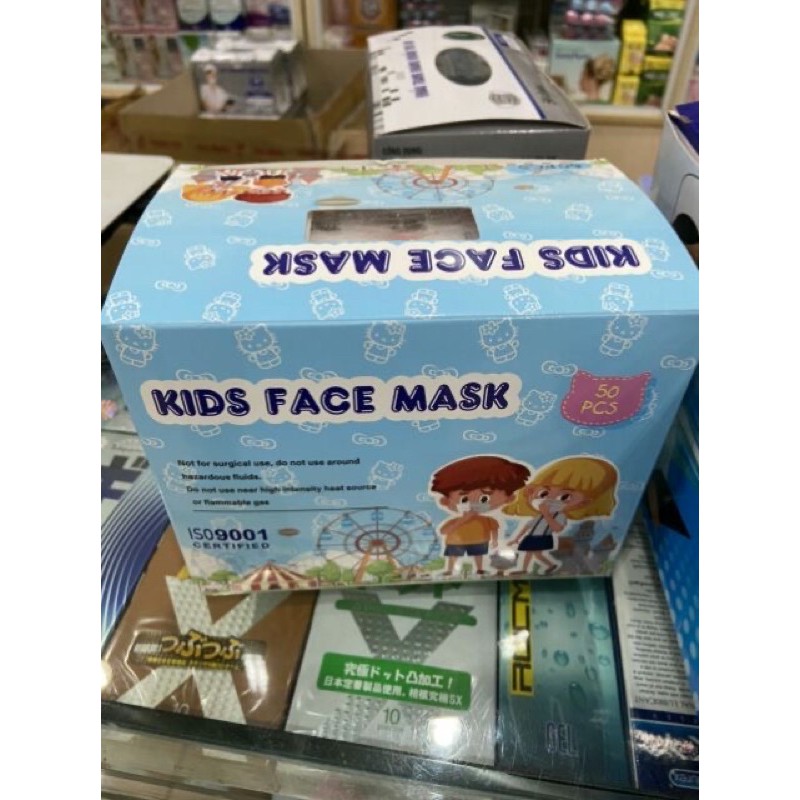 KHẨU TRANG TRẺ EM KIDS FACE MASK (HỘP 50 CHIẾC)