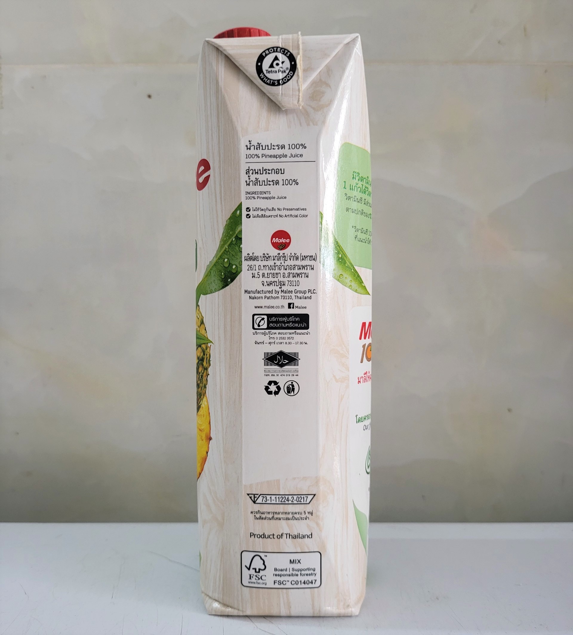 [Hộp 1 Lít] NƯỚC ÉP DỨA [Thailand] MALEE Pineapple Juice (halal) (ttdt)