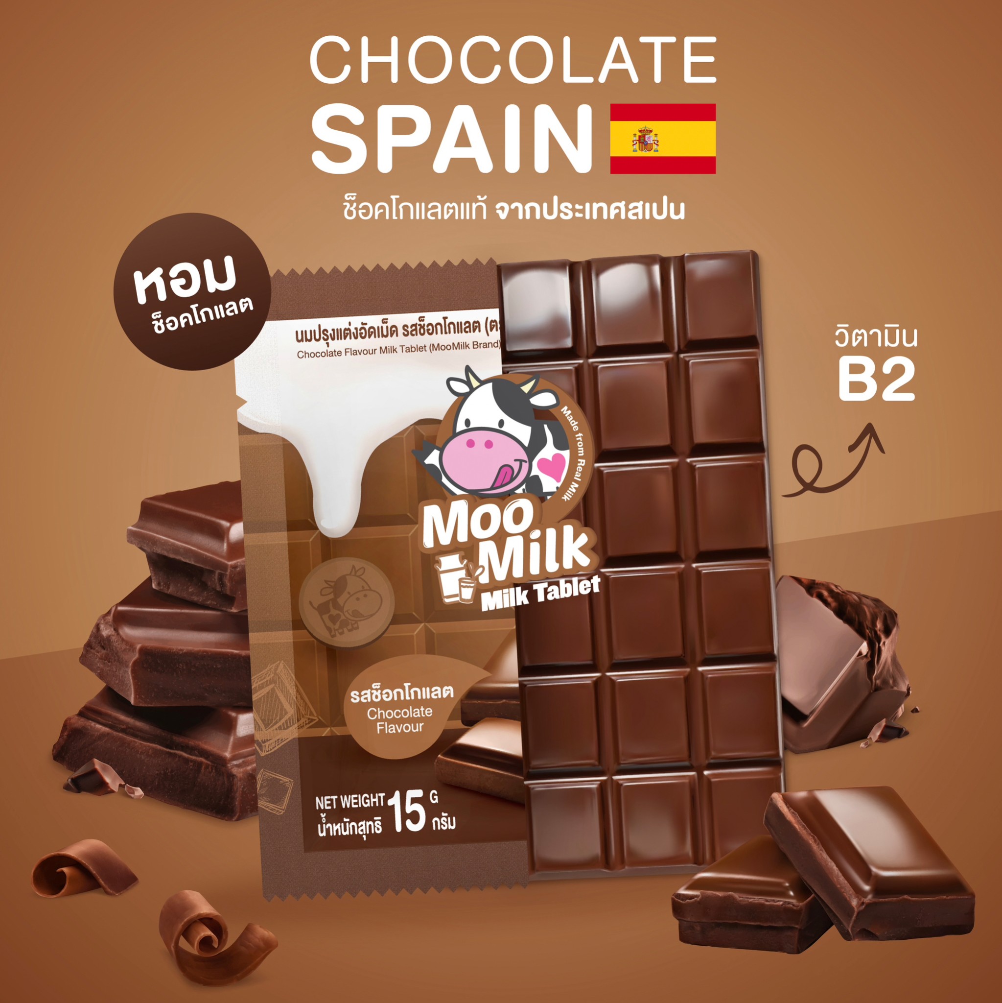 Kẹo Sữa Bò Moo Milk – Thơm Ngon, Bổ Dưỡng Từ Sữa New Zealand - Gói 25g [Hàng Thái Lan]