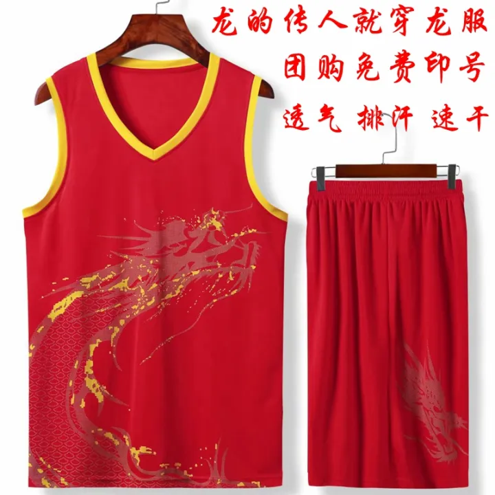 printed jersey basketball