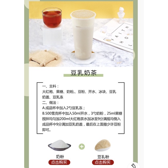 Trà Đại Hồng Bào gói 300g
