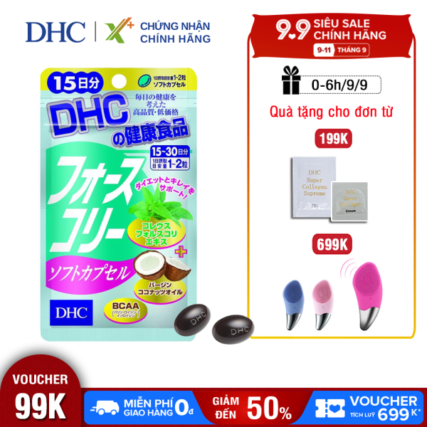 Viên uống giảm cân DHC Nhật Bản Forskohlii Soft Capsule thực phẩm chức năng giảm cân an toàn có dầu dừa làm đẹp da gói 15 ngày XP-DHC-FOR15 nhập khẩu