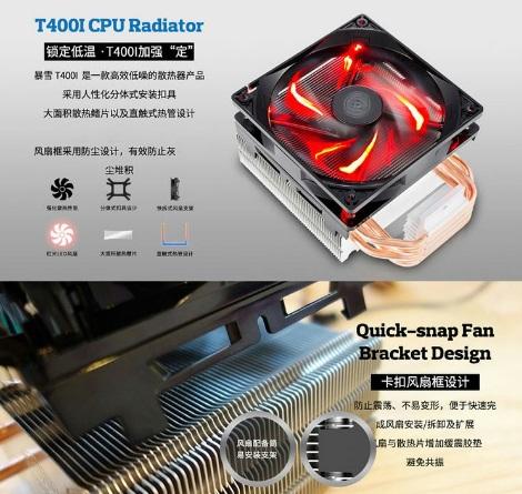 [HCM]Tản nhiệt CPU cooler Master T400i Quạt tản nhiệt CPU Socket 775/1155/1150/1151 đa năng 3hcomputer