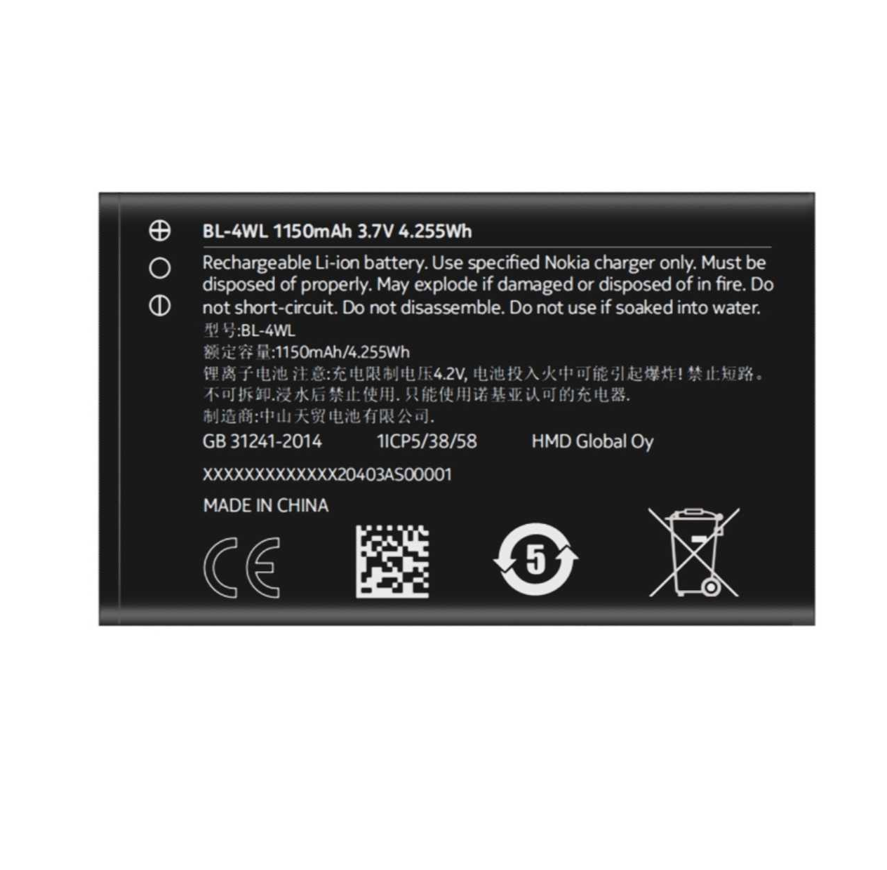 Pin nokia 4wl / nokia 215-4g