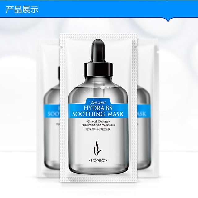 [GIẢM 5% ĐƠN 129K][HCM]Lẻ 1 Miếng Mặt Nạ Mask B5 Hydra