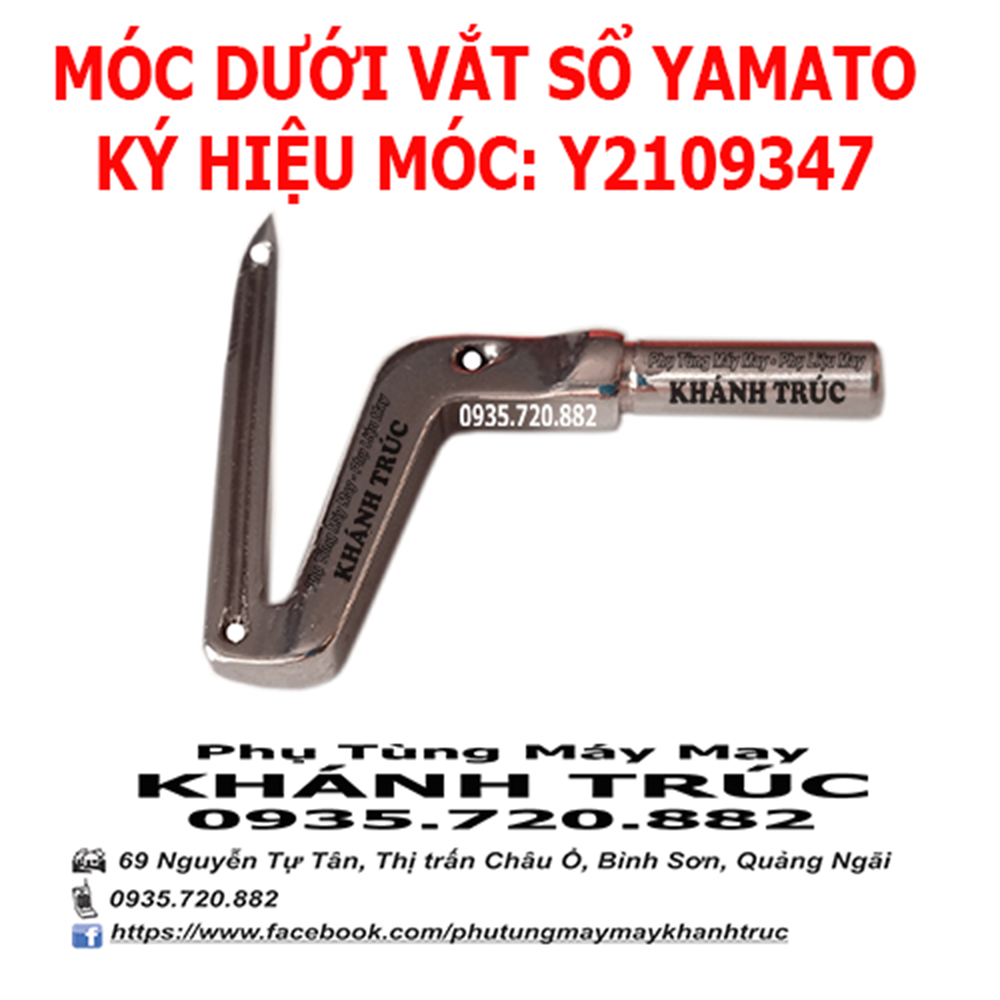 [ Y2109347 ] Móc dưới máy vắt sổ công nghiệp YAMATO