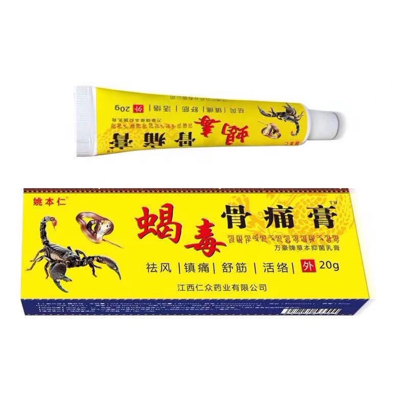 Kem Xoa Bóp Giảm Đau Nhức Xương Khớp Bọ Cạp Trung Quốc 20g