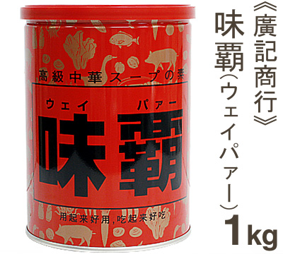 Cốt gà hầm xương 1kg- Nhật Bản