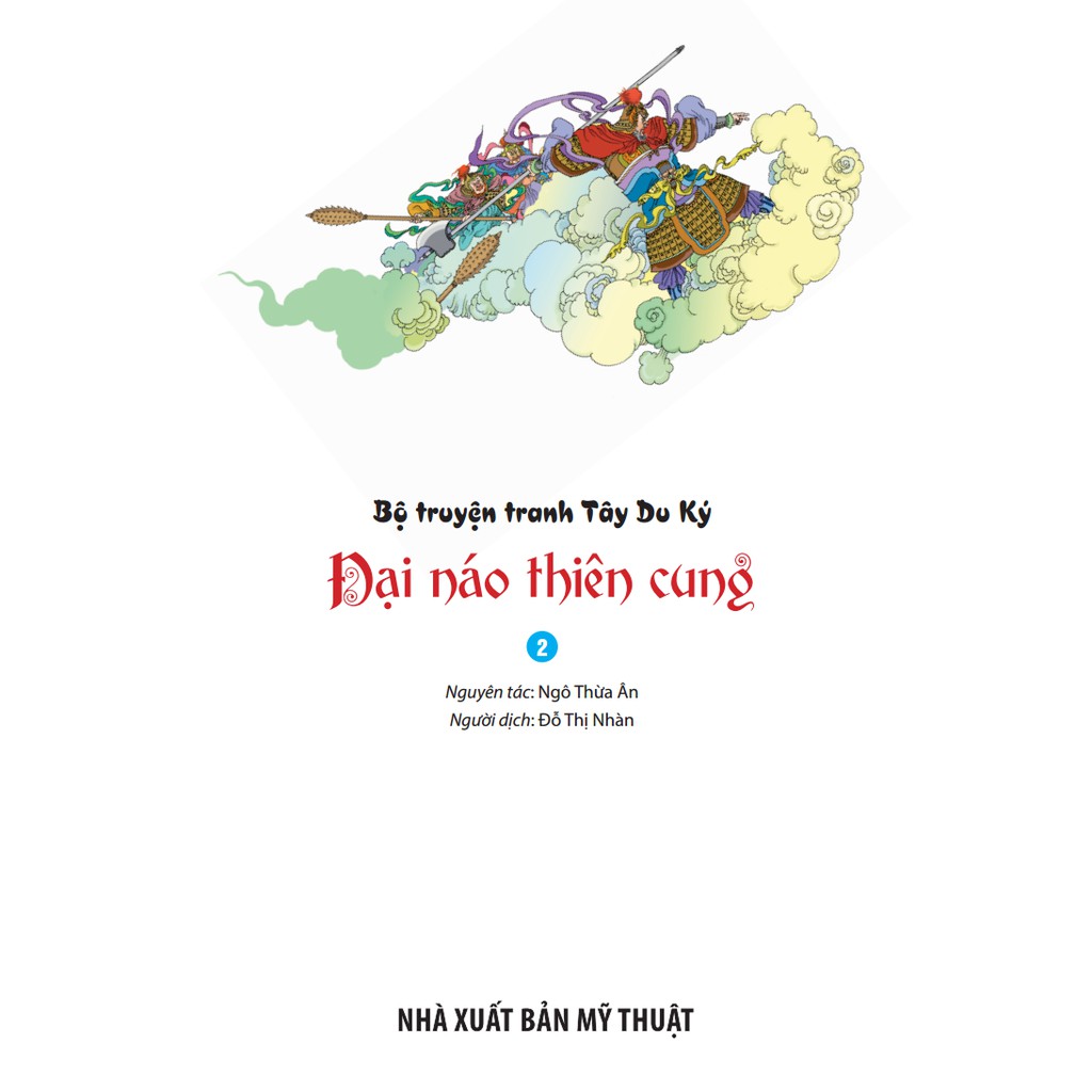 Tây Du Ký - Đại Náo Thiên Cung (2)