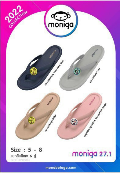 [HCM]Dép kẹp mặt cười Moniga (Thái Lan chính hãng)