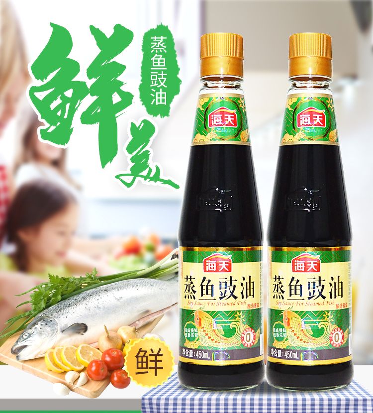 Nước Tương Hấp Cá Hải Thiên 450ml - Hấp Cá Kiểu HK