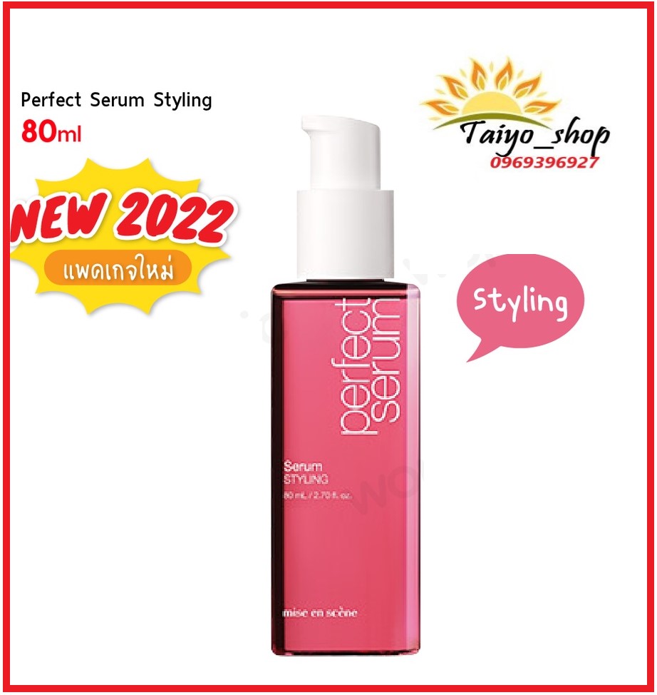 Dưỡng tóc miseen serum styling màu hồng 80ml