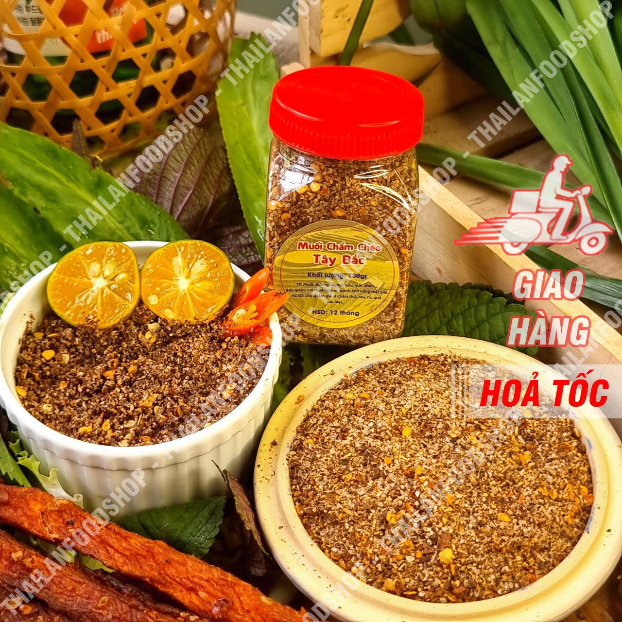 Muối Chẩm Chéo ( Chẳm Chéo ) Tây Bắc Loại Ngon - Hộp 130gr