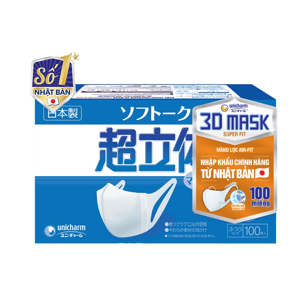 Hộp Khẩu trang ngăn khói bụi Unicharm 3D Mask Super Fit size M (Ngăn được bụi mịn PM10) 100 miếng