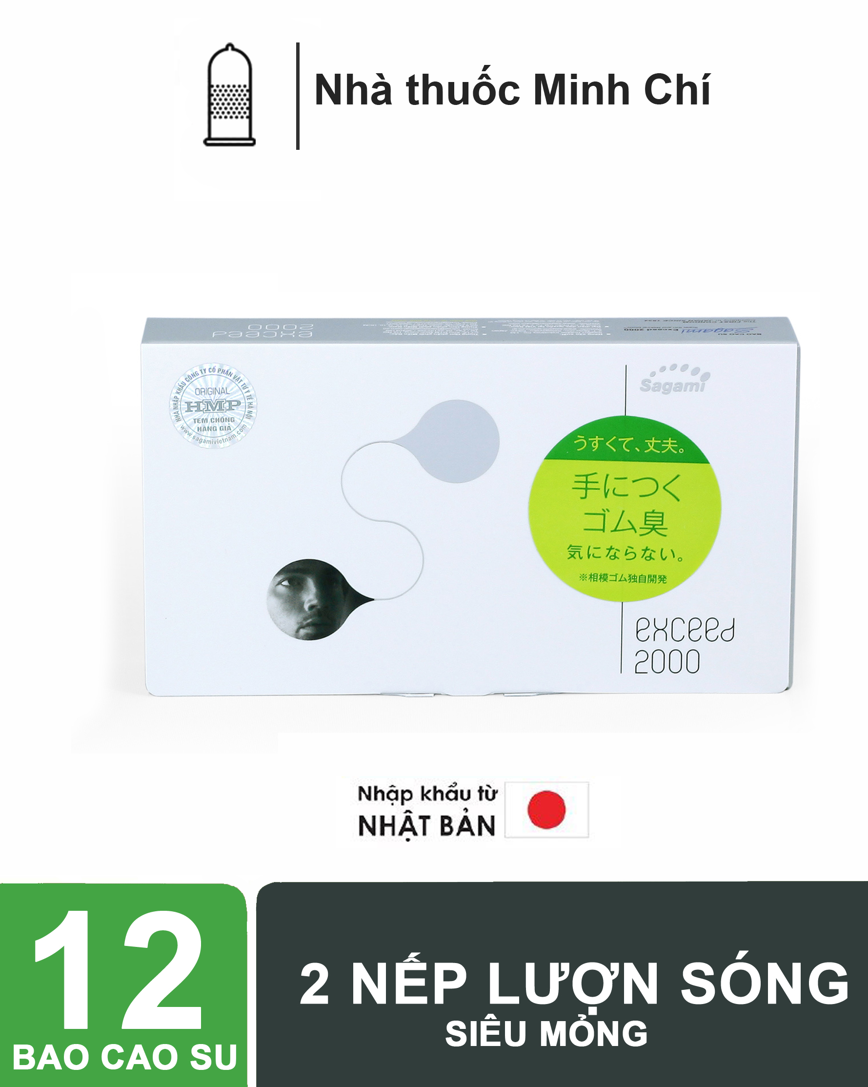 Bao cao su Sagami siêu mỏng,ôm khít Exceed 2000 ( Hộp 12c)