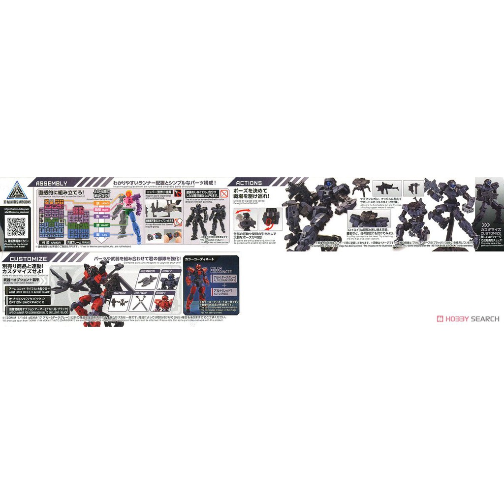 [Hoàn Tiền 10%]Mô hình lắp ráp 30MM eEXM-17 Alto [Dark Gray] (Plastic model) Bandai