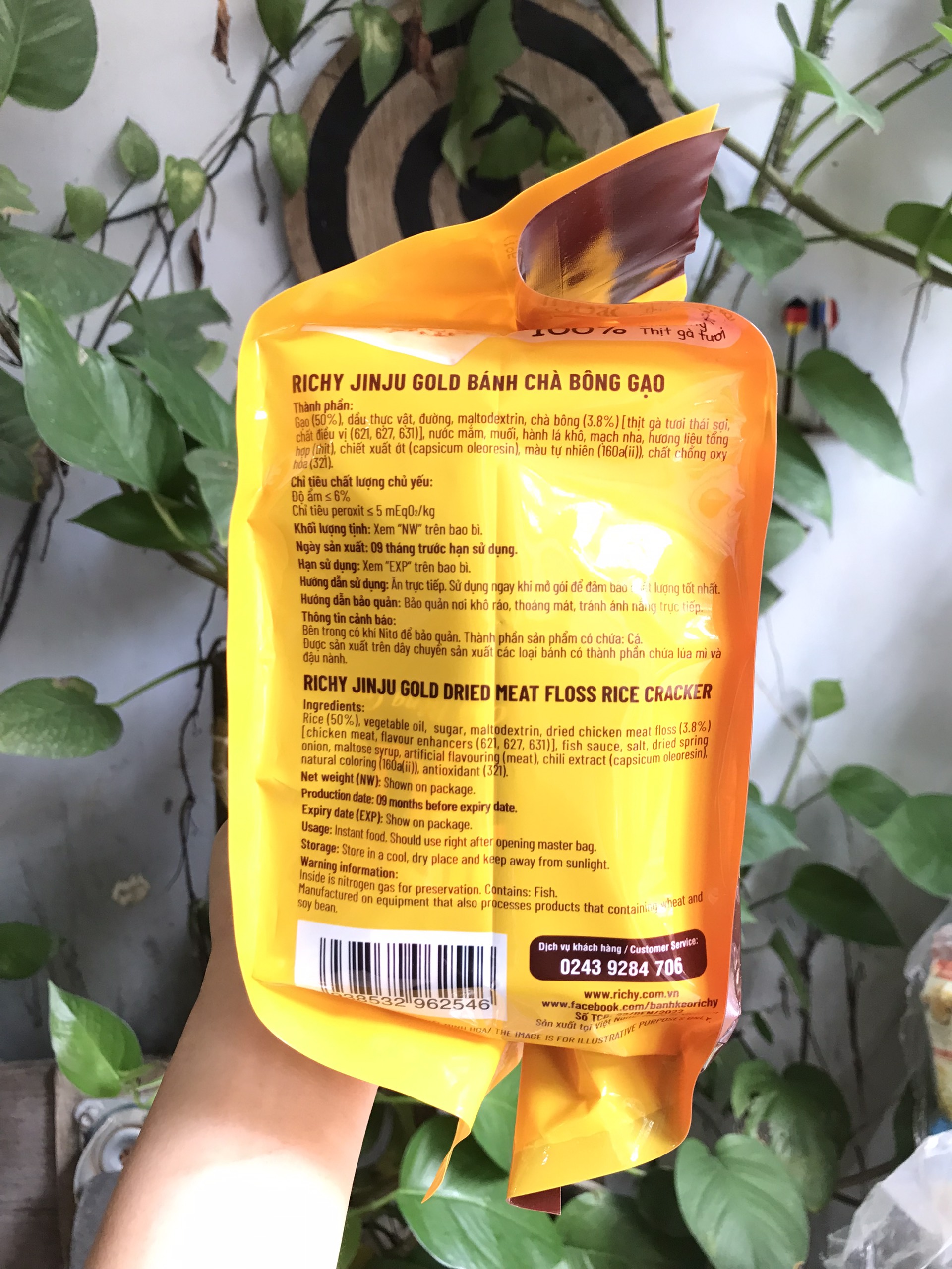 Bánh Gạo Chà Bông Jin Ju (Gói 168g)