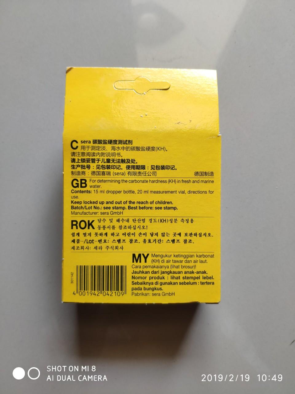 Dụng cụ đo độ kiềm của nước SERA
