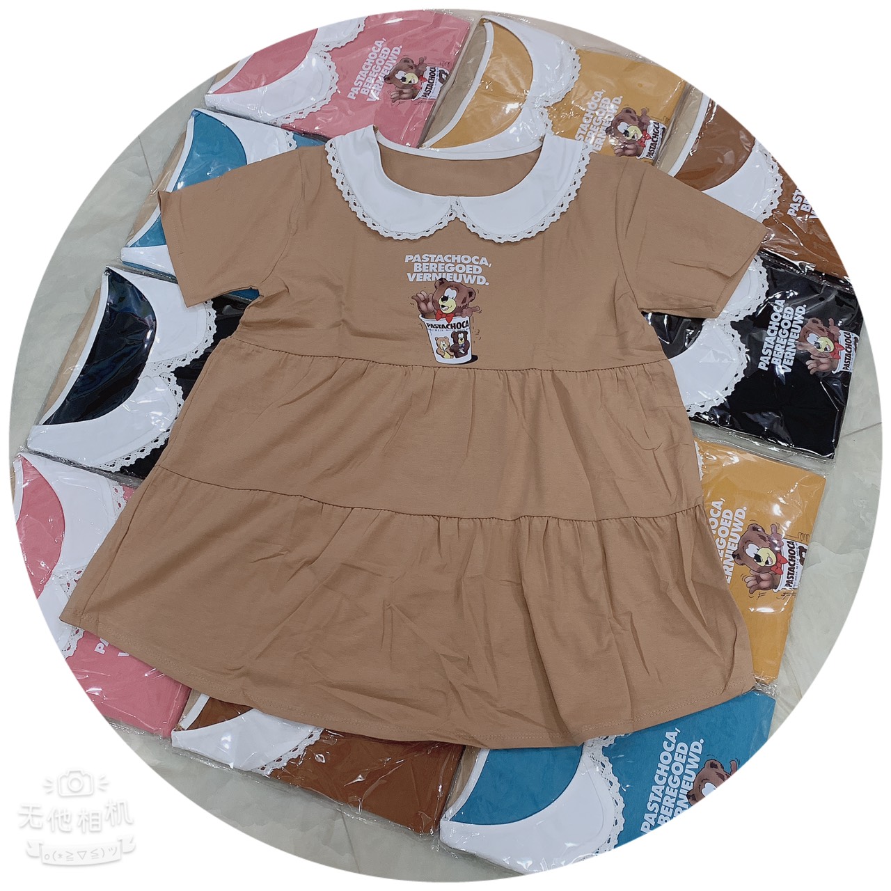 Áo Cộc Bầu Chất Cotton Cổ Sen
